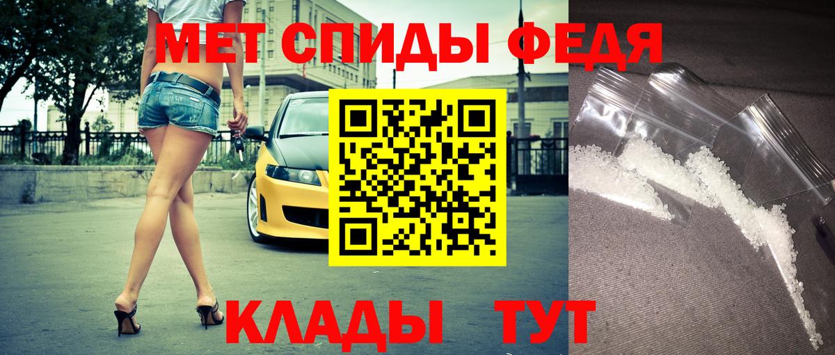 Бутират Туапсе