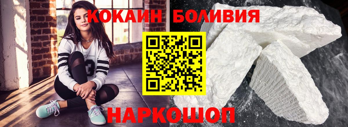COCAIN Columbia Туапсе