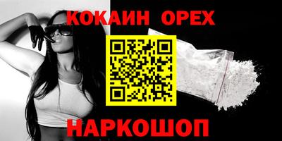 гашик Нягань