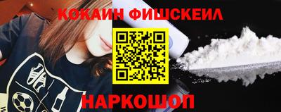 каннабис Обь