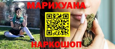 дистиллят марихуана Обнинск
