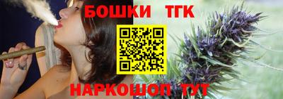 дистиллят марихуана Обнинск