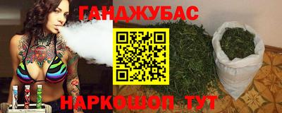 каннабис Обь