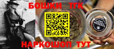 каннабис Обь