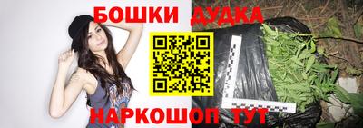 каннабис Обь