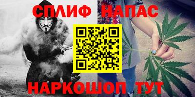 каннабис Обь