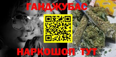 каннабис Обь
