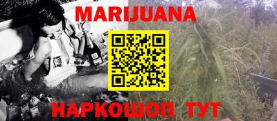 дистиллят марихуана Обнинск