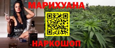 дистиллят марихуана Обнинск