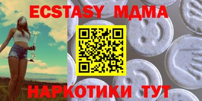 каннабис Обь