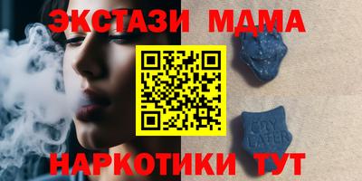 гашик Нягань