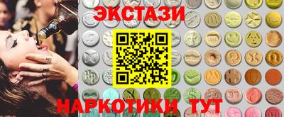 дистиллят марихуана Обнинск