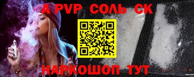 каннабис Обь