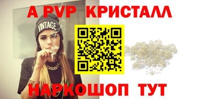 каннабис Обь