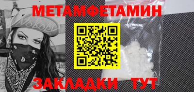 гашик Нягань