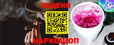 каннабис Обь