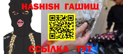 каннабис Обь
