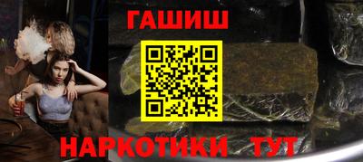 гашик Нягань