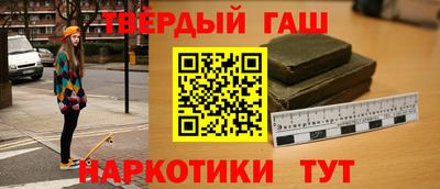 каннабис Обь