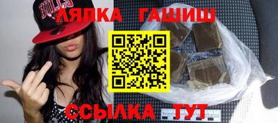 каннабис Обь