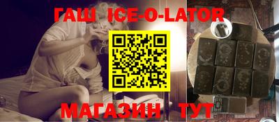 гашик Нягань