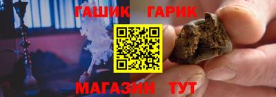 каннабис Обь