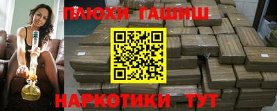 дистиллят марихуана Обнинск