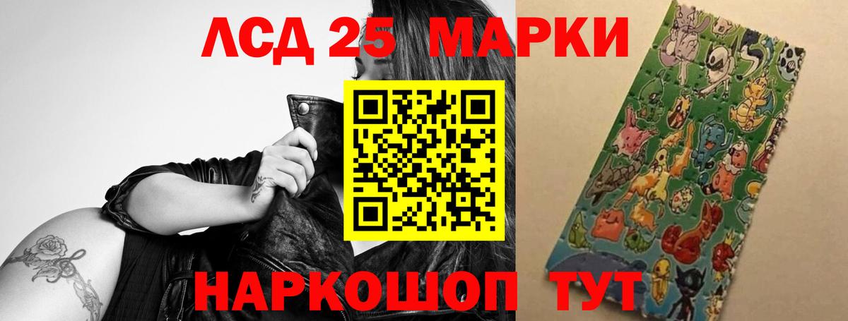 Туапсе  LSD-25 экстази ecstasy  MEGA зеркало  LSD-25 экстази  ЛСД экстази кислота  Вход с VPN 