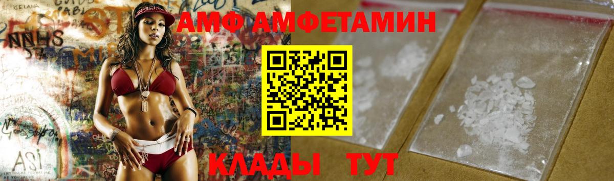МЕТАМФЕТАМИН  Вход с VPN  Туапсе  Первитин мет  Первитин мет 