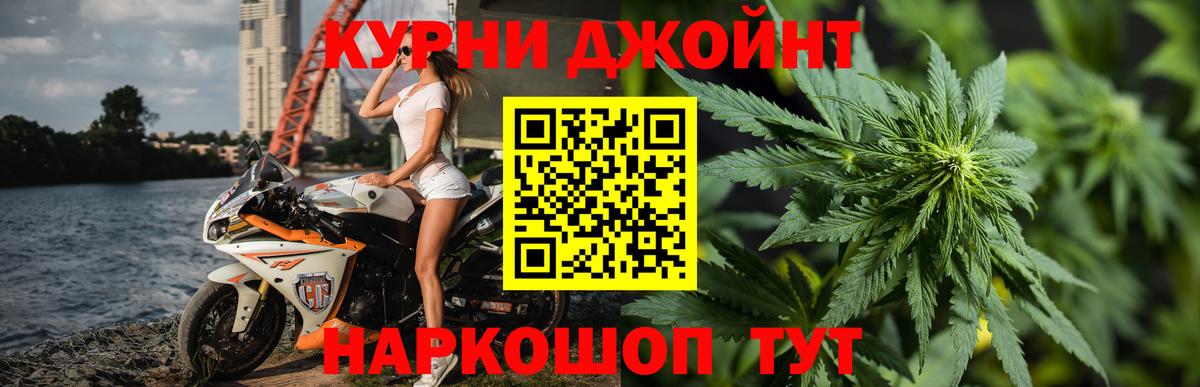 ГАШ  Кокаин  Туапсе  Мефедрон   MDMA  Вход с VPN  Гашиш  Бошки Шишки 