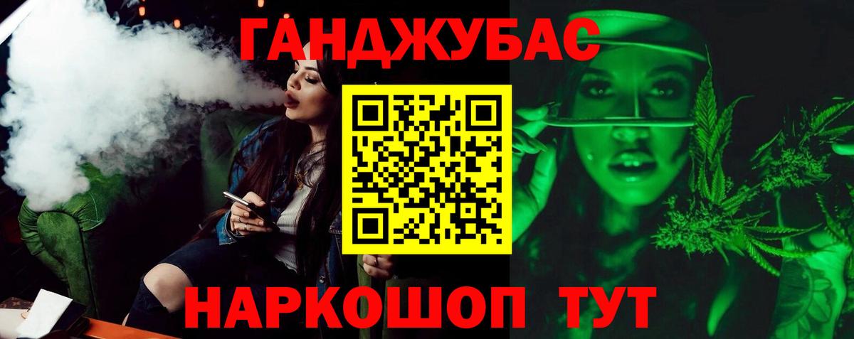 Бошки Шишки конопля  МАРИХУАНА LSD WEED  Вход с VPN  Каннабис OG Kush  Туапсе  Марихуана конопля 